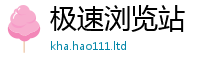 777888管家婆精准四肖或...
